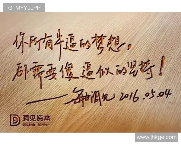 王强的羽毛球人生深度对话探索运动背后的坚持与梦想 王强的羽毛球人生深度对话探索运动背后的坚持与梦想