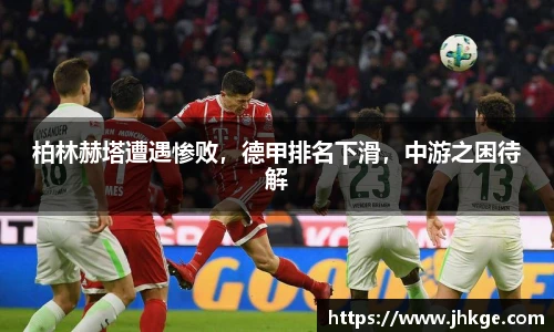 币游国际最新官网