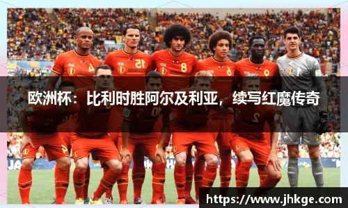 币游国际官网