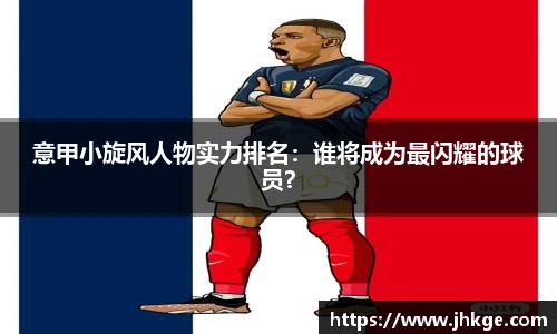 币游国际官网