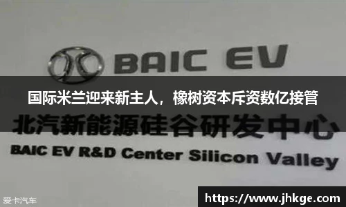 币游国际