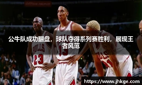 币游国际官网