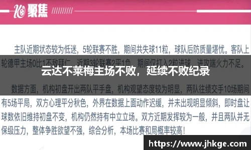 币游国际官网