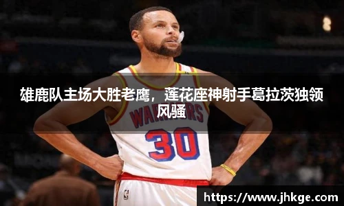 币游国际最新官网