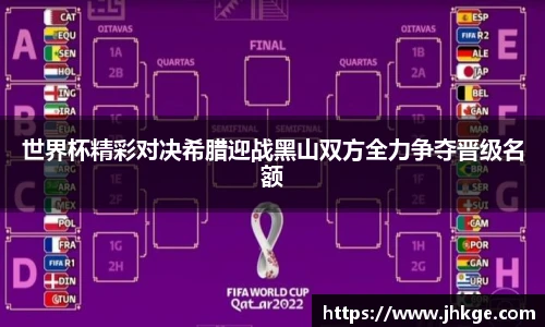 币游国际最新官网