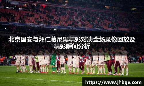 币游国际