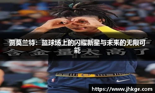 币游国际