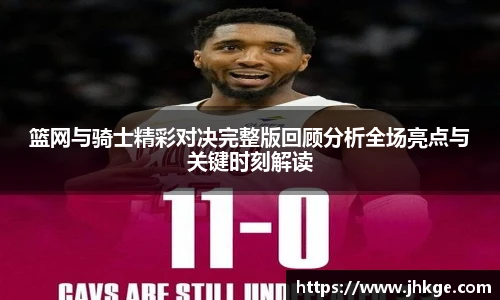 币游国际官方入口